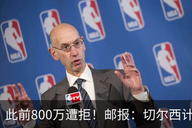 此前800万遭拒！邮报：切尔西计划再报价扎卡，桑德兰坚称不出售